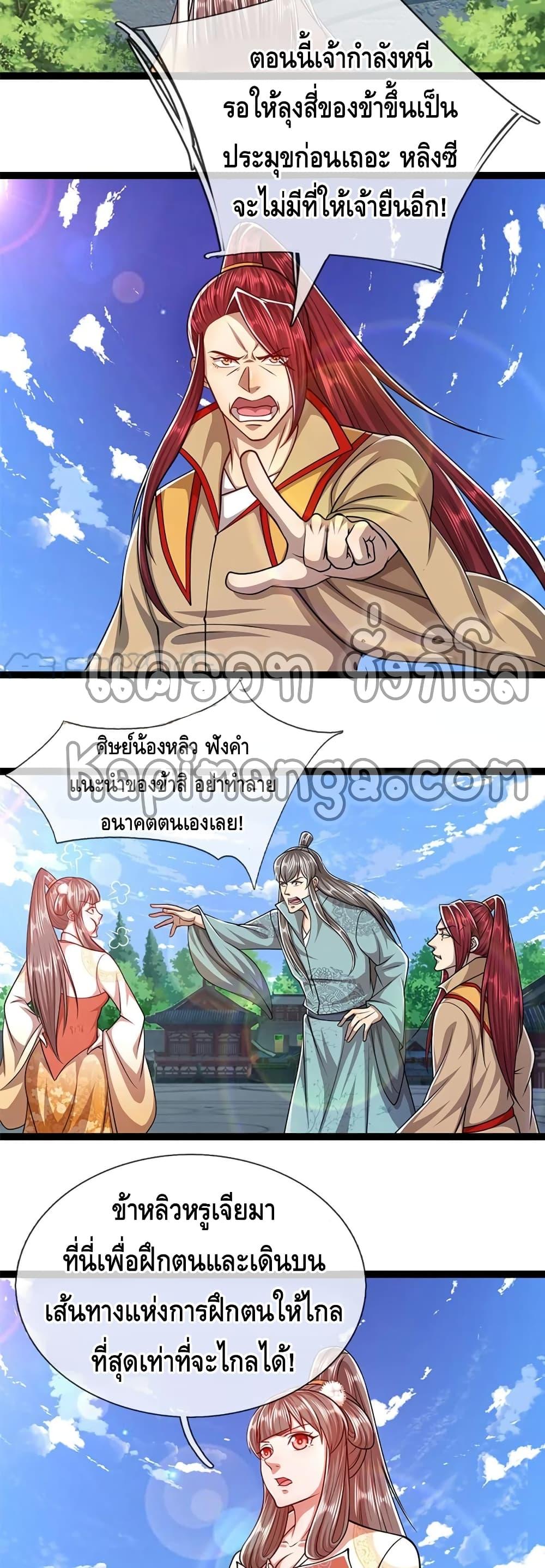 Manga-lc-com อ่านมังงะ อ่านการ์ตูน ออนไลน์ ฟรี Disciples All Over the World ตอนที่ 1 2 3 4 5 6 7 8 9 10 11 12 13 14 ฟรี ไม่มีโฆษณา Manga-lc - อ่าน มังงะ อ่าน การ์ตูน ออนไลน์ อ่านมังงะ ฟรี