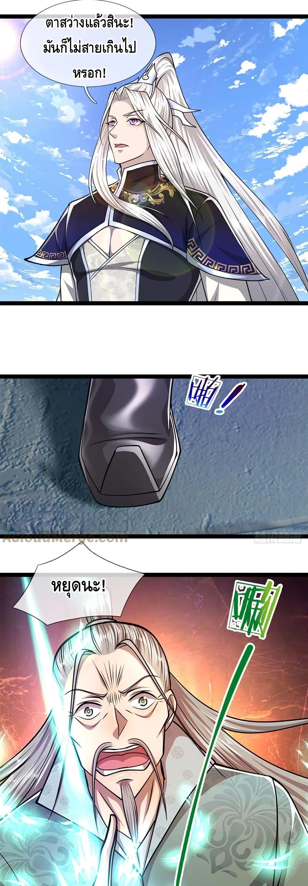Manga-lc-com อ่านมังงะ อ่านการ์ตูน ออนไลน์ ฟรี Disciples All Over the World ตอนที่ 1 2 3 4 5 6 7 8 9 10 11 12 13 14 ฟรี ไม่มีโฆษณา Manga-lc - อ่าน มังงะ อ่าน การ์ตูน ออนไลน์ อ่านมังงะ ฟรี