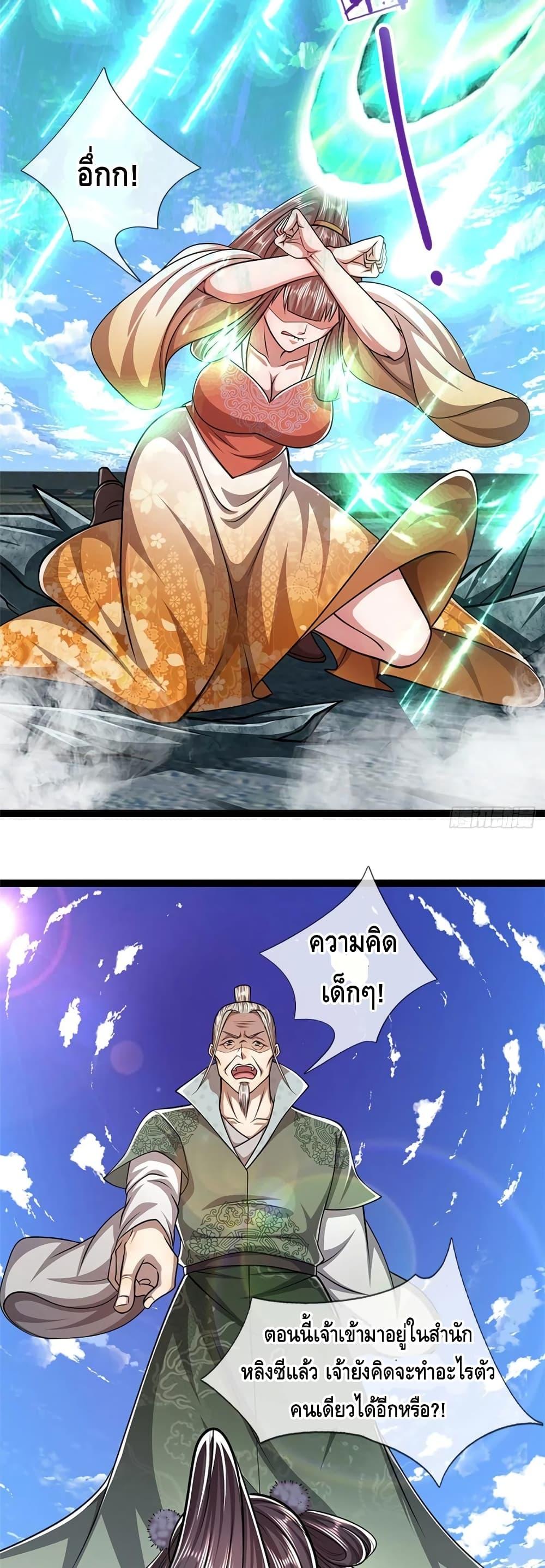 Manga-lc-com อ่านมังงะ อ่านการ์ตูน ออนไลน์ ฟรี Disciples All Over the World ตอนที่ 1 2 3 4 5 6 7 8 9 10 11 12 13 14 ฟรี ไม่มีโฆษณา Manga-lc - อ่าน มังงะ อ่าน การ์ตูน ออนไลน์ อ่านมังงะ ฟรี