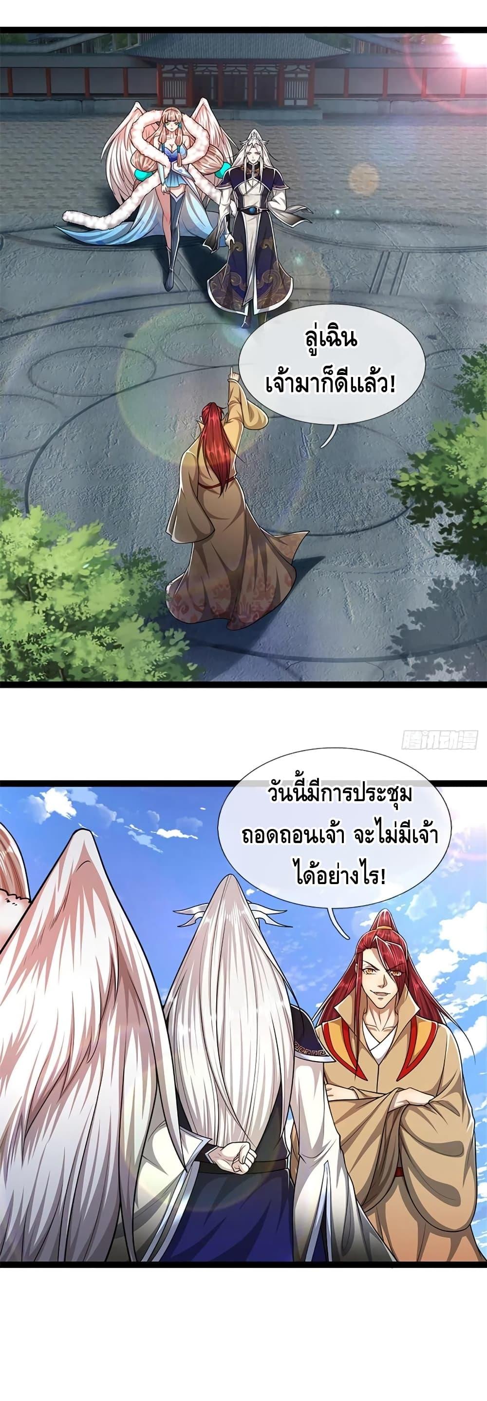 Manga-lc-com อ่านมังงะ อ่านการ์ตูน ออนไลน์ ฟรี Disciples All Over the World ตอนที่ 1 2 3 4 5 6 7 8 9 10 11 12 13 14 ฟรี ไม่มีโฆษณา Manga-lc - อ่าน มังงะ อ่าน การ์ตูน ออนไลน์ อ่านมังงะ ฟรี