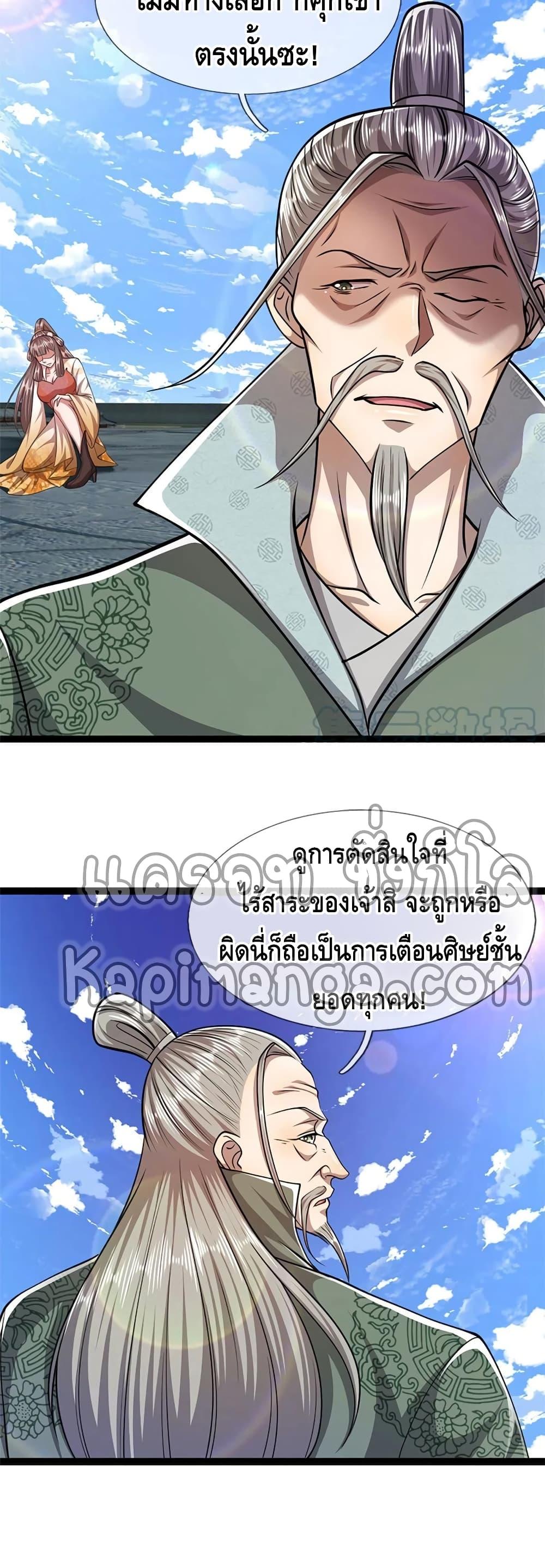 Manga-lc-com อ่านมังงะ อ่านการ์ตูน ออนไลน์ ฟรี Disciples All Over the World ตอนที่ 1 2 3 4 5 6 7 8 9 10 11 12 13 14 ฟรี ไม่มีโฆษณา Manga-lc - อ่าน มังงะ อ่าน การ์ตูน ออนไลน์ อ่านมังงะ ฟรี