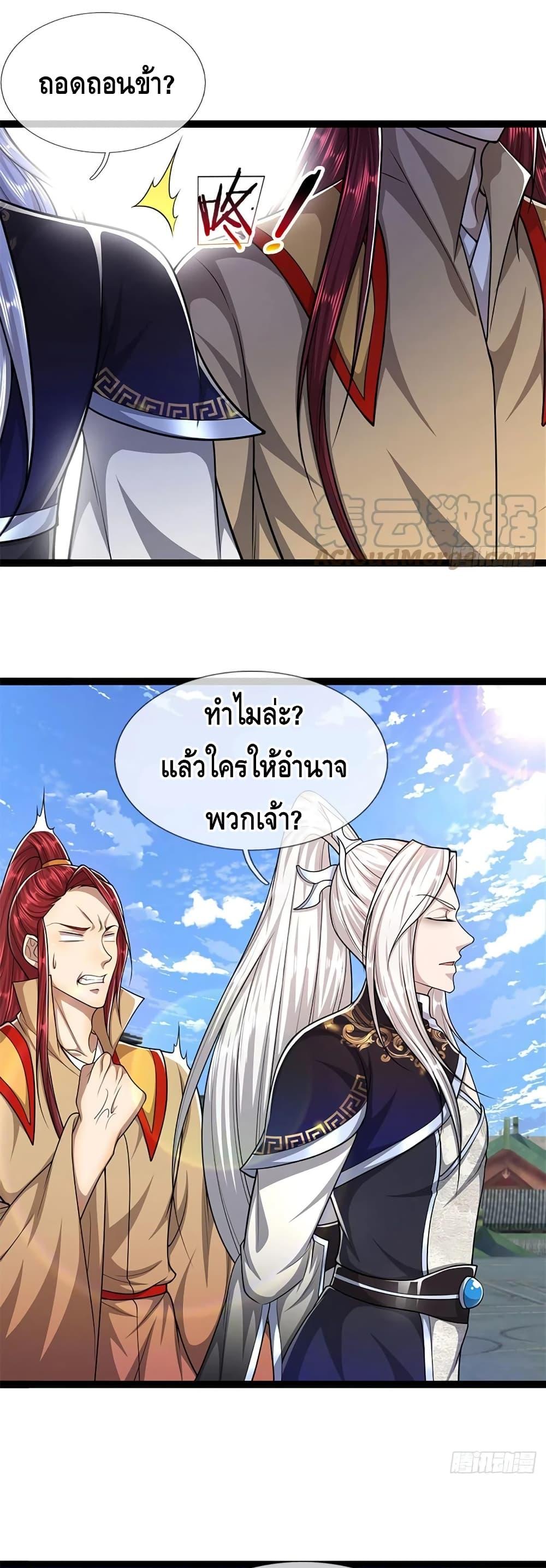 Manga-lc-com อ่านมังงะ อ่านการ์ตูน ออนไลน์ ฟรี Disciples All Over the World ตอนที่ 1 2 3 4 5 6 7 8 9 10 11 12 13 14 ฟรี ไม่มีโฆษณา Manga-lc - อ่าน มังงะ อ่าน การ์ตูน ออนไลน์ อ่านมังงะ ฟรี