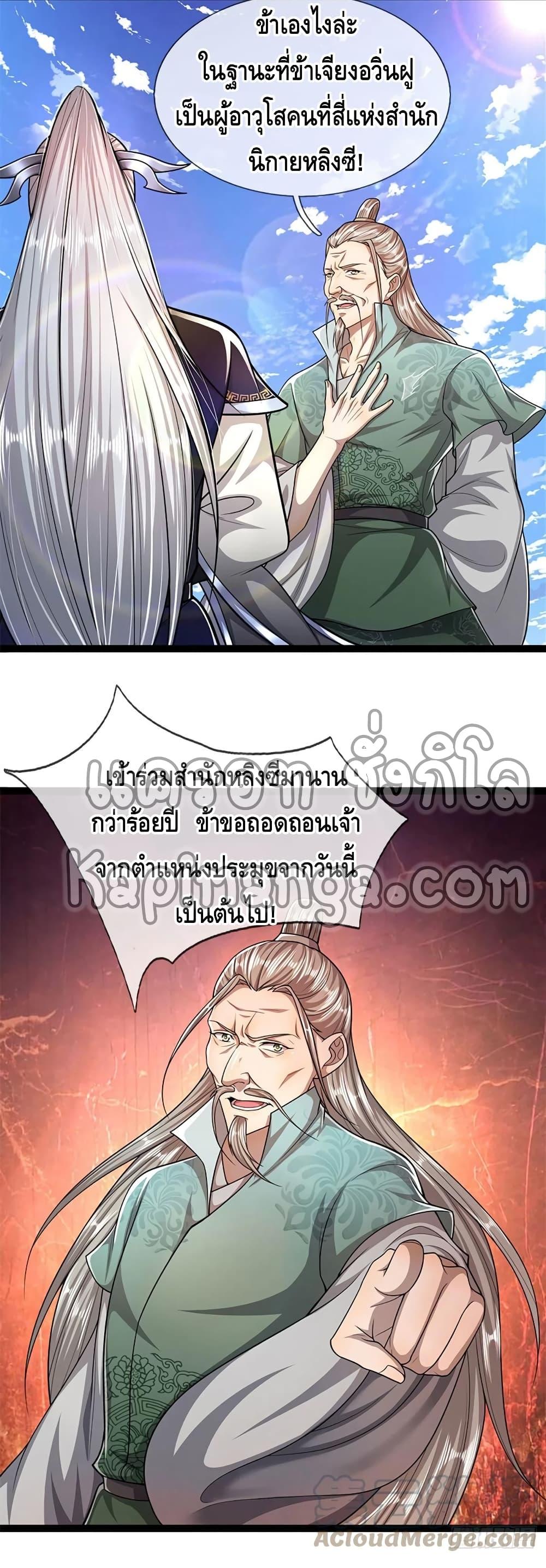 Manga-lc-com อ่านมังงะ อ่านการ์ตูน ออนไลน์ ฟรี Disciples All Over the World ตอนที่ 1 2 3 4 5 6 7 8 9 10 11 12 13 14 ฟรี ไม่มีโฆษณา Manga-lc - อ่าน มังงะ อ่าน การ์ตูน ออนไลน์ อ่านมังงะ ฟรี