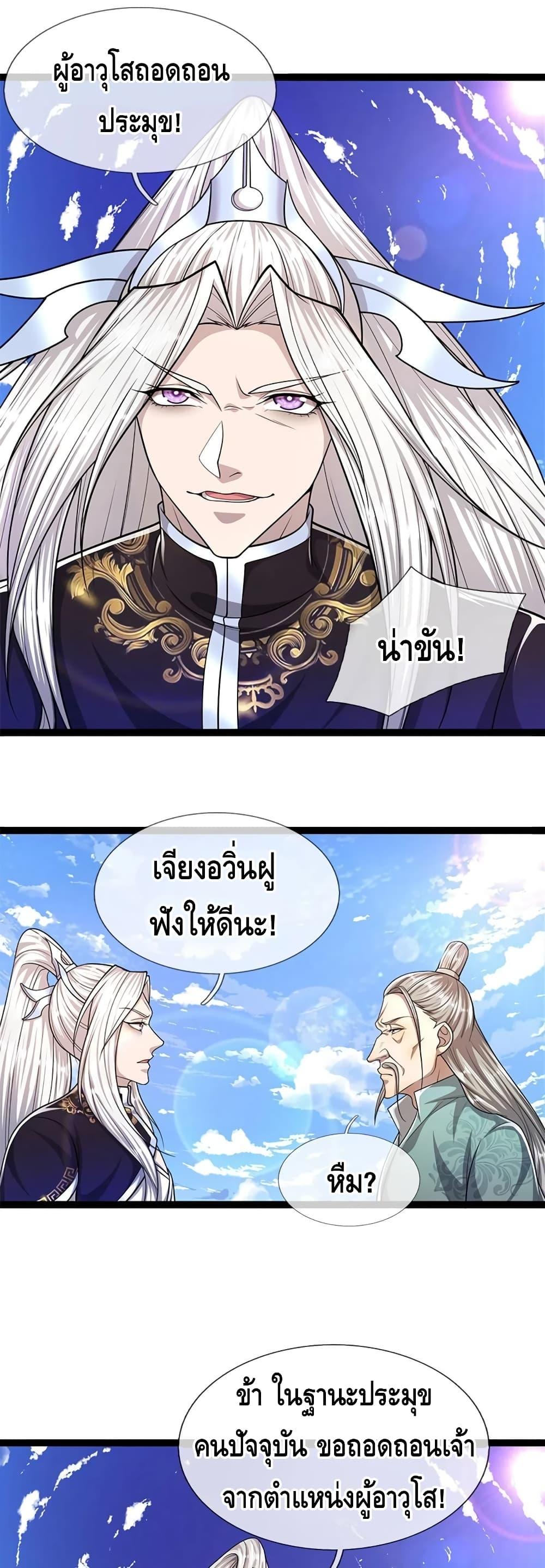 Manga-lc-com อ่านมังงะ อ่านการ์ตูน ออนไลน์ ฟรี Disciples All Over the World ตอนที่ 1 2 3 4 5 6 7 8 9 10 11 12 13 14 ฟรี ไม่มีโฆษณา Manga-lc - อ่าน มังงะ อ่าน การ์ตูน ออนไลน์ อ่านมังงะ ฟรี