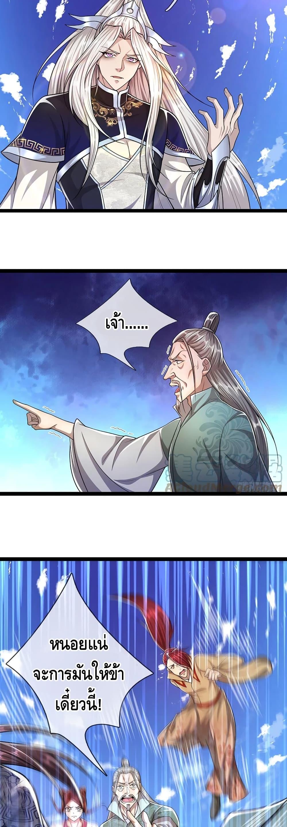 Manga-lc-com อ่านมังงะ อ่านการ์ตูน ออนไลน์ ฟรี Disciples All Over the World ตอนที่ 1 2 3 4 5 6 7 8 9 10 11 12 13 14 ฟรี ไม่มีโฆษณา Manga-lc - อ่าน มังงะ อ่าน การ์ตูน ออนไลน์ อ่านมังงะ ฟรี