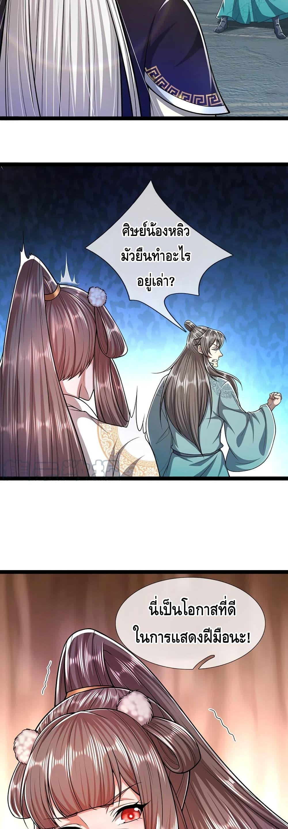 Manga-lc-com อ่านมังงะ อ่านการ์ตูน ออนไลน์ ฟรี Disciples All Over the World ตอนที่ 1 2 3 4 5 6 7 8 9 10 11 12 13 14 ฟรี ไม่มีโฆษณา Manga-lc - อ่าน มังงะ อ่าน การ์ตูน ออนไลน์ อ่านมังงะ ฟรี