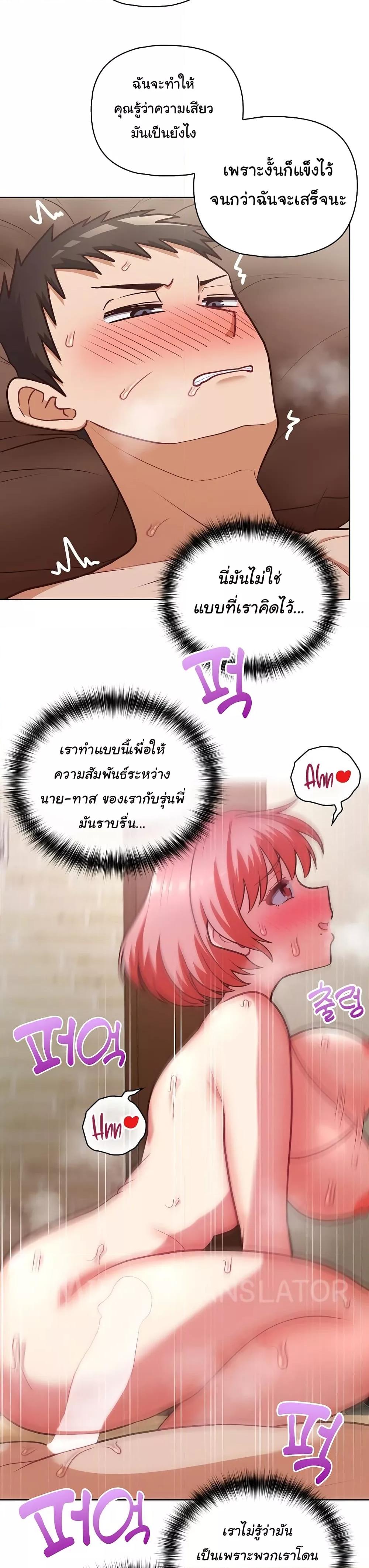 Doujin-Lc- อ่าน โดจิน มังฮวา เกาหลี ญี่ปุ่น จีน แปลไทย This Shithole Company is Mine Now! ตอนที่ 1 2 3 4 5 6 7 8 9 10 11 12 13 14 ฟรี ไม่มีโฆษณา อ่าน โดจิน Manhwa เกาหลี ญี่ปุ่น จีน เรามีครบ คัดมาให้เน้นๆ โดจิน 18+ รับประกันความฟินโดย  Doujin Lc