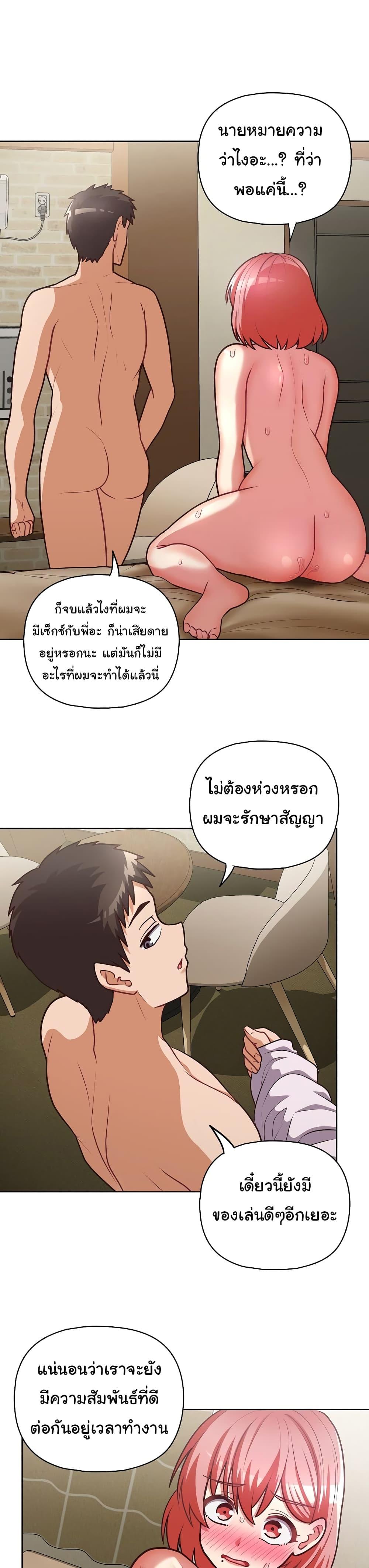 Doujin-Lc- อ่าน โดจิน มังฮวา เกาหลี ญี่ปุ่น จีน แปลไทย This Shithole Company is Mine Now! ตอนที่ 1 2 3 4 5 6 7 8 9 10 11 12 13 14 ฟรี ไม่มีโฆษณา อ่าน โดจิน Manhwa เกาหลี ญี่ปุ่น จีน เรามีครบ คัดมาให้เน้นๆ โดจิน 18+ รับประกันความฟินโดย  Doujin Lc