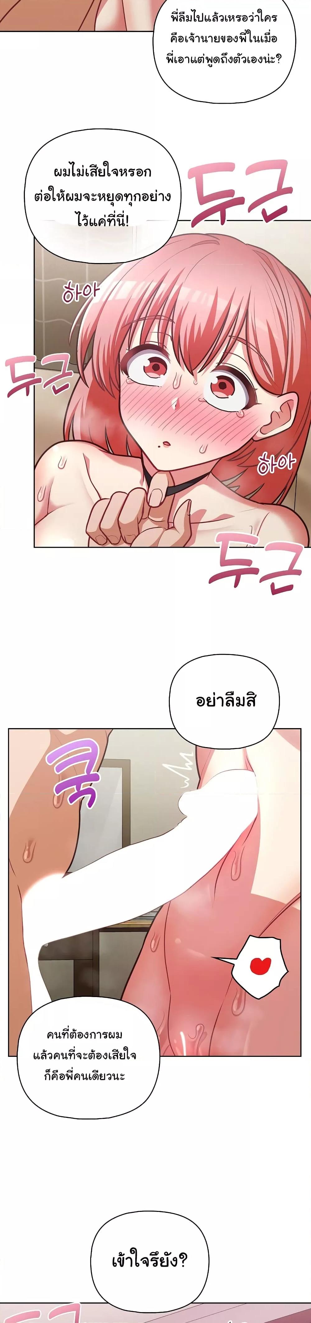 Doujin-Lc- อ่าน โดจิน มังฮวา เกาหลี ญี่ปุ่น จีน แปลไทย This Shithole Company is Mine Now! ตอนที่ 1 2 3 4 5 6 7 8 9 10 11 12 13 14 ฟรี ไม่มีโฆษณา อ่าน โดจิน Manhwa เกาหลี ญี่ปุ่น จีน เรามีครบ คัดมาให้เน้นๆ โดจิน 18+ รับประกันความฟินโดย  Doujin Lc