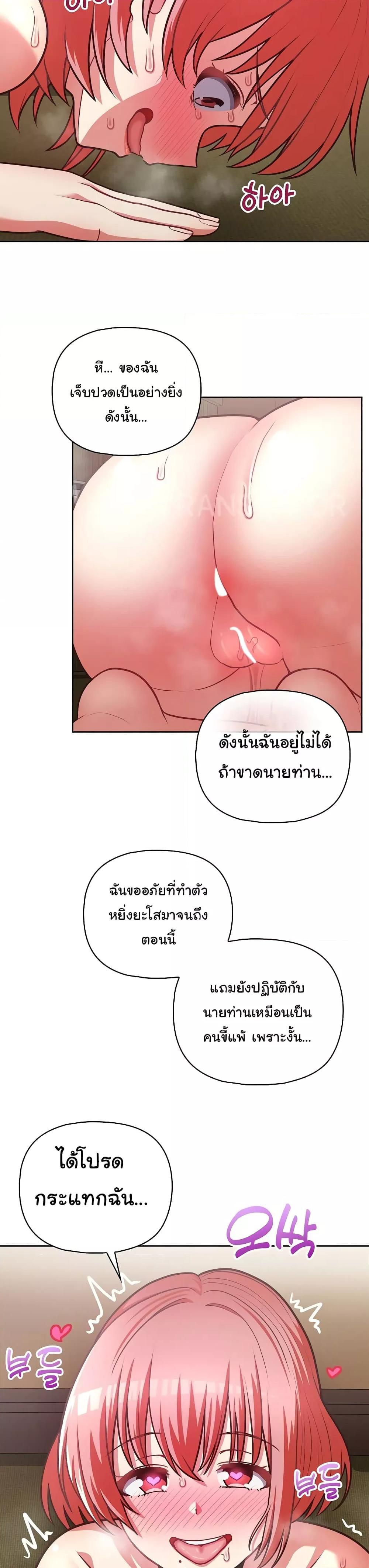 Doujin-Lc- อ่าน โดจิน มังฮวา เกาหลี ญี่ปุ่น จีน แปลไทย This Shithole Company is Mine Now! ตอนที่ 1 2 3 4 5 6 7 8 9 10 11 12 13 14 ฟรี ไม่มีโฆษณา อ่าน โดจิน Manhwa เกาหลี ญี่ปุ่น จีน เรามีครบ คัดมาให้เน้นๆ โดจิน 18+ รับประกันความฟินโดย  Doujin Lc