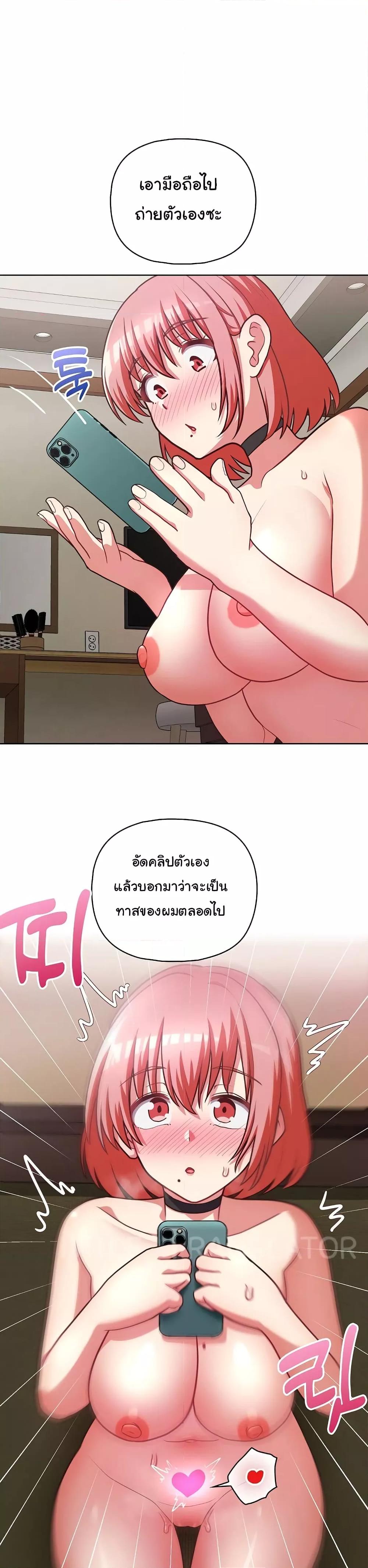Doujin-Lc- อ่าน โดจิน มังฮวา เกาหลี ญี่ปุ่น จีน แปลไทย This Shithole Company is Mine Now! ตอนที่ 1 2 3 4 5 6 7 8 9 10 11 12 13 14 ฟรี ไม่มีโฆษณา อ่าน โดจิน Manhwa เกาหลี ญี่ปุ่น จีน เรามีครบ คัดมาให้เน้นๆ โดจิน 18+ รับประกันความฟินโดย  Doujin Lc