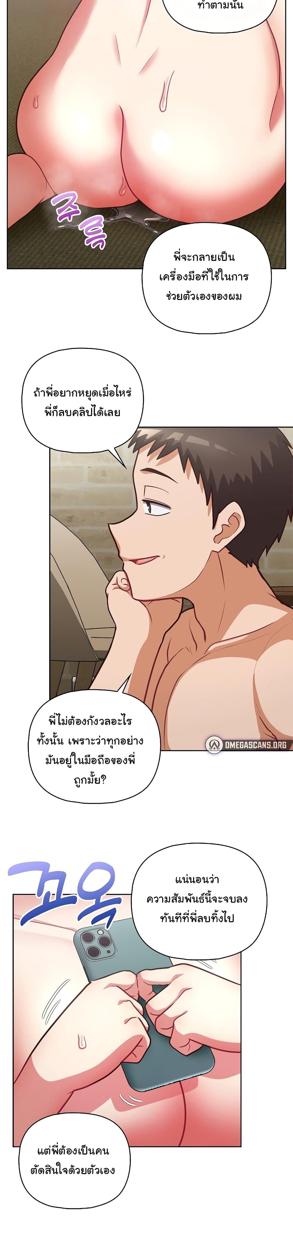 Doujin-Lc- อ่าน โดจิน มังฮวา เกาหลี ญี่ปุ่น จีน แปลไทย This Shithole Company is Mine Now! ตอนที่ 1 2 3 4 5 6 7 8 9 10 11 12 13 14 ฟรี ไม่มีโฆษณา อ่าน โดจิน Manhwa เกาหลี ญี่ปุ่น จีน เรามีครบ คัดมาให้เน้นๆ โดจิน 18+ รับประกันความฟินโดย  Doujin Lc