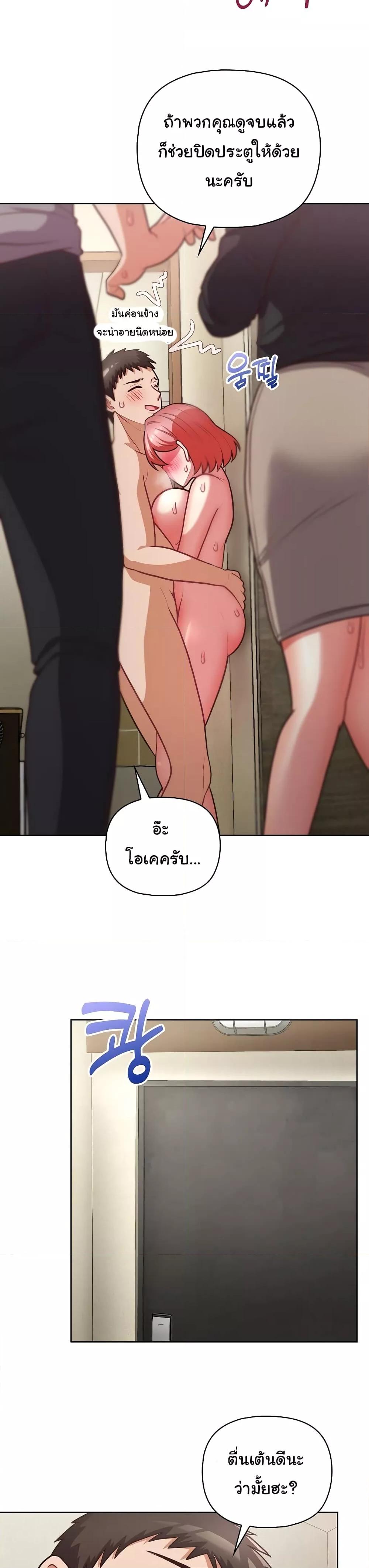 Doujin-Lc- อ่าน โดจิน มังฮวา เกาหลี ญี่ปุ่น จีน แปลไทย This Shithole Company is Mine Now! ตอนที่ 1 2 3 4 5 6 7 8 9 10 11 12 13 14 ฟรี ไม่มีโฆษณา อ่าน โดจิน Manhwa เกาหลี ญี่ปุ่น จีน เรามีครบ คัดมาให้เน้นๆ โดจิน 18+ รับประกันความฟินโดย  Doujin Lc