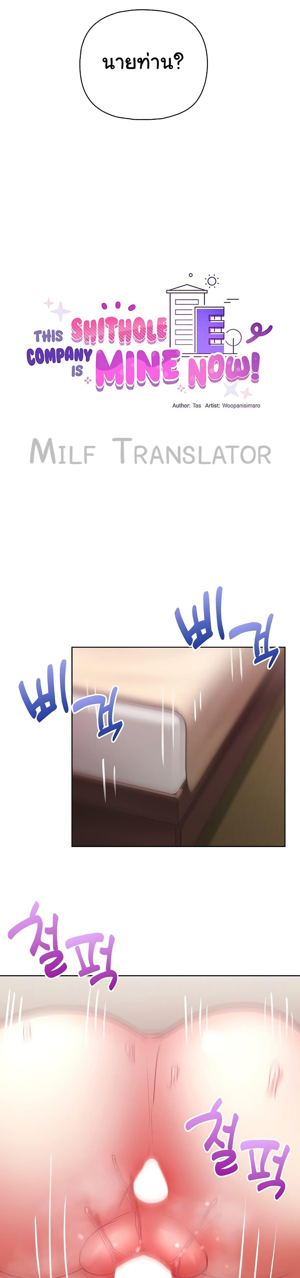 Doujin-Lc- อ่าน โดจิน มังฮวา เกาหลี ญี่ปุ่น จีน แปลไทย This Shithole Company is Mine Now! ตอนที่ 1 2 3 4 5 6 7 8 9 10 11 12 13 14 ฟรี ไม่มีโฆษณา อ่าน โดจิน Manhwa เกาหลี ญี่ปุ่น จีน เรามีครบ คัดมาให้เน้นๆ โดจิน 18+ รับประกันความฟินโดย  Doujin Lc