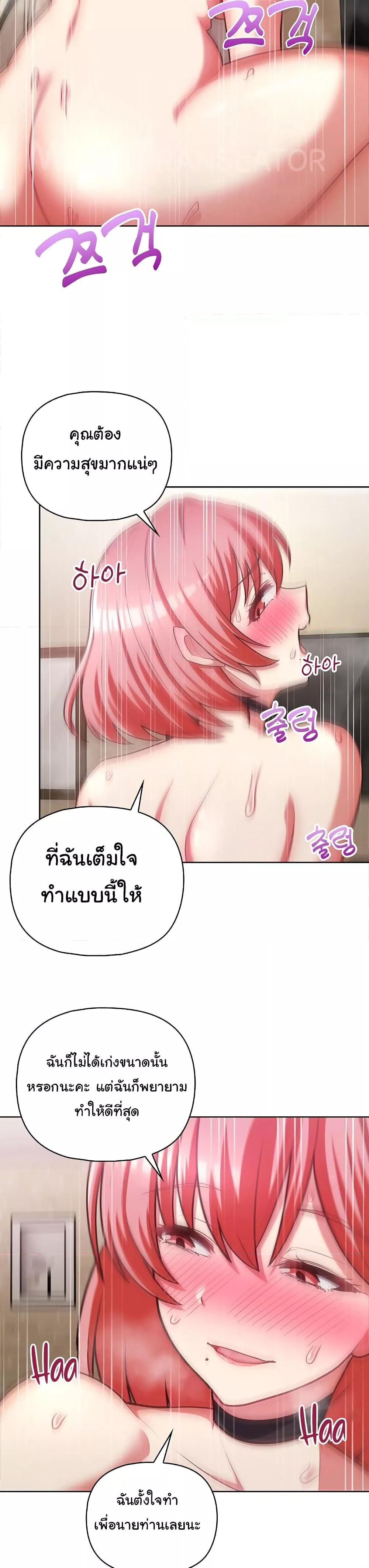 Doujin-Lc- อ่าน โดจิน มังฮวา เกาหลี ญี่ปุ่น จีน แปลไทย This Shithole Company is Mine Now! ตอนที่ 1 2 3 4 5 6 7 8 9 10 11 12 13 14 ฟรี ไม่มีโฆษณา อ่าน โดจิน Manhwa เกาหลี ญี่ปุ่น จีน เรามีครบ คัดมาให้เน้นๆ โดจิน 18+ รับประกันความฟินโดย  Doujin Lc