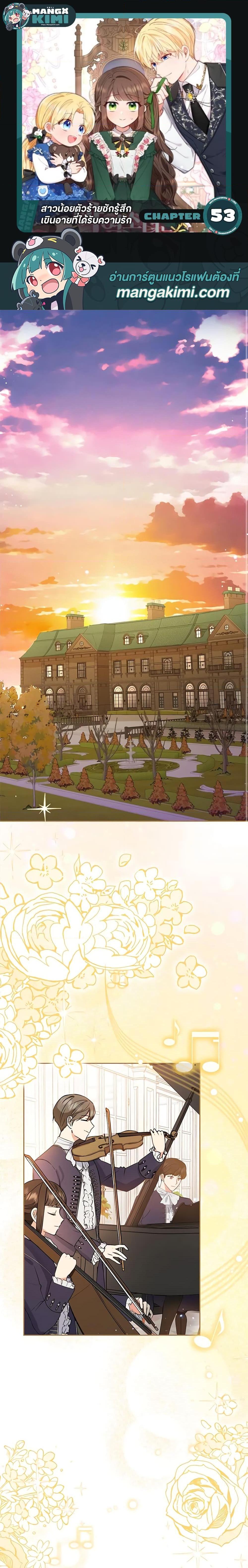 Manga-lc-com อ่านมังงะ อ่านการ์ตูน ออนไลน์ ฟรี The Villainess Is Shy In Receiving Love ตอนที่ 1 2 3 4 5 6 7 8 9 10 11 12 13 14 ฟรี ไม่มีโฆษณา Manga-lc - อ่าน มังงะ อ่าน การ์ตูน ออนไลน์ อ่านมังงะ ฟรี