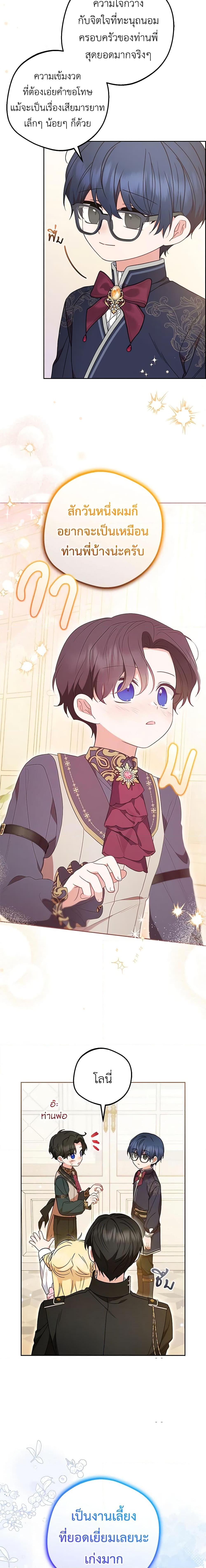 Manga-lc-com อ่านมังงะ อ่านการ์ตูน ออนไลน์ ฟรี The Villainess Is Shy In Receiving Love ตอนที่ 1 2 3 4 5 6 7 8 9 10 11 12 13 14 ฟรี ไม่มีโฆษณา Manga-lc - อ่าน มังงะ อ่าน การ์ตูน ออนไลน์ อ่านมังงะ ฟรี