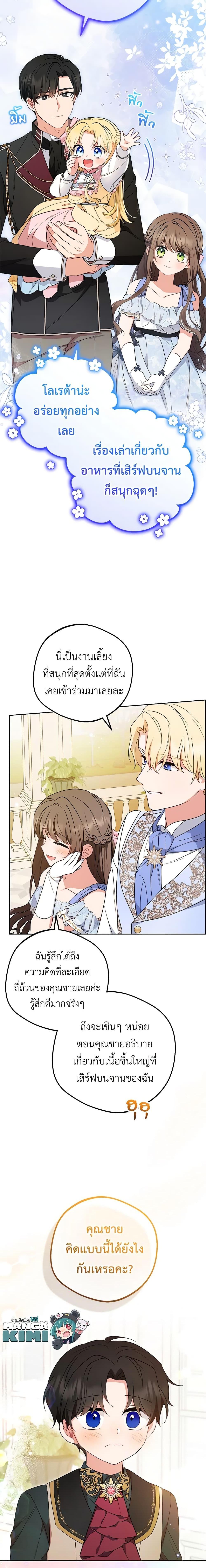 Manga-lc-com อ่านมังงะ อ่านการ์ตูน ออนไลน์ ฟรี The Villainess Is Shy In Receiving Love ตอนที่ 1 2 3 4 5 6 7 8 9 10 11 12 13 14 ฟรี ไม่มีโฆษณา Manga-lc - อ่าน มังงะ อ่าน การ์ตูน ออนไลน์ อ่านมังงะ ฟรี