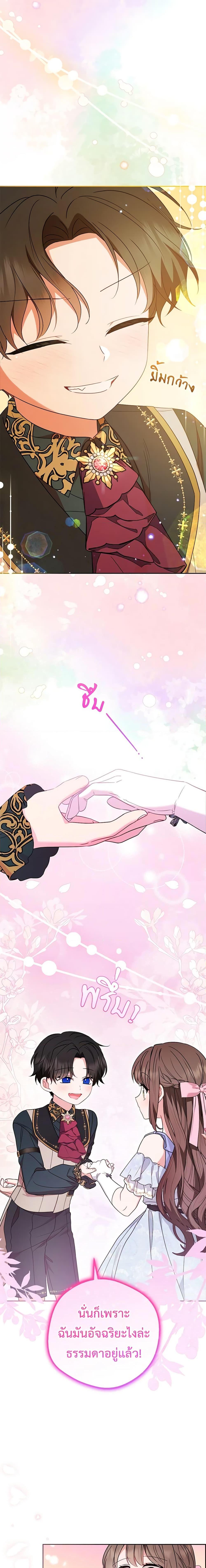 Manga-lc-com อ่านมังงะ อ่านการ์ตูน ออนไลน์ ฟรี The Villainess Is Shy In Receiving Love ตอนที่ 1 2 3 4 5 6 7 8 9 10 11 12 13 14 ฟรี ไม่มีโฆษณา Manga-lc - อ่าน มังงะ อ่าน การ์ตูน ออนไลน์ อ่านมังงะ ฟรี