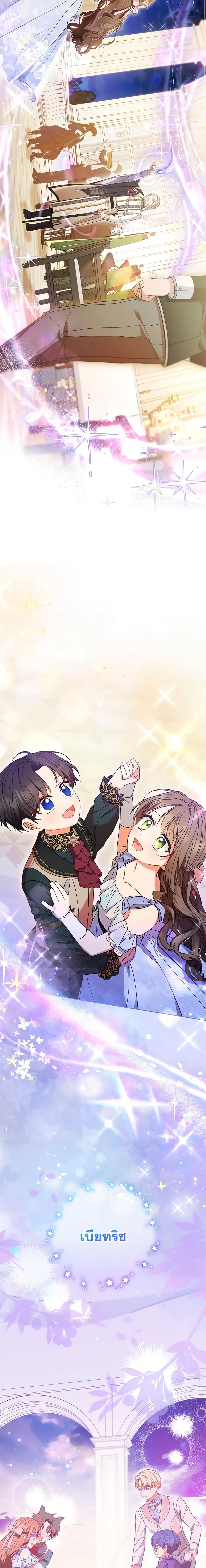 Manga-lc-com อ่านมังงะ อ่านการ์ตูน ออนไลน์ ฟรี The Villainess Is Shy In Receiving Love ตอนที่ 1 2 3 4 5 6 7 8 9 10 11 12 13 14 ฟรี ไม่มีโฆษณา Manga-lc - อ่าน มังงะ อ่าน การ์ตูน ออนไลน์ อ่านมังงะ ฟรี