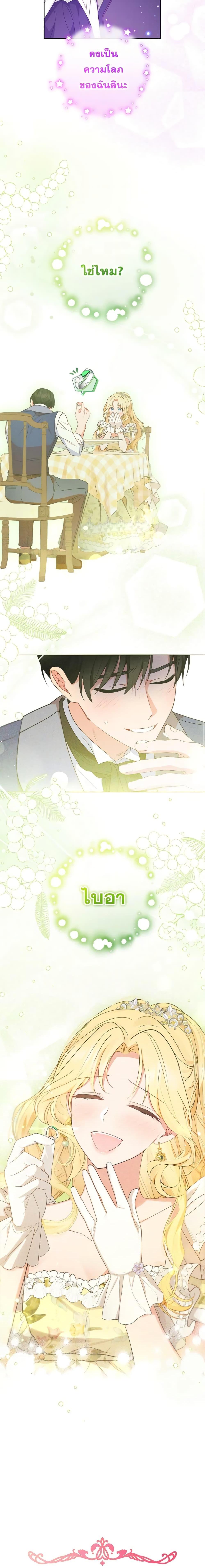 Manga-lc-com อ่านมังงะ อ่านการ์ตูน ออนไลน์ ฟรี The Villainess Is Shy In Receiving Love ตอนที่ 1 2 3 4 5 6 7 8 9 10 11 12 13 14 ฟรี ไม่มีโฆษณา Manga-lc - อ่าน มังงะ อ่าน การ์ตูน ออนไลน์ อ่านมังงะ ฟรี