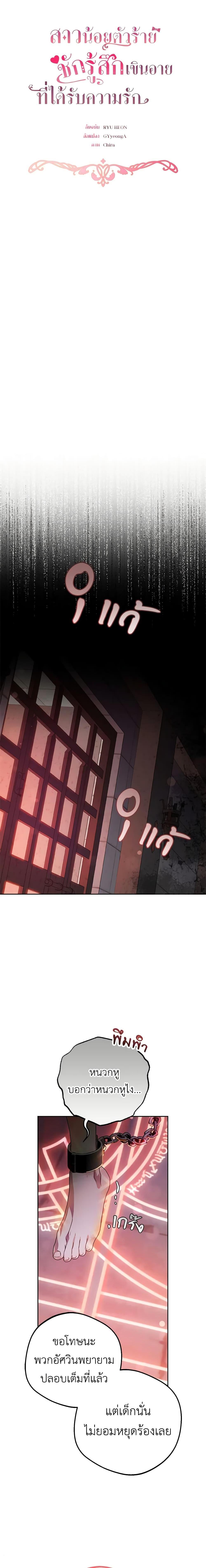 Manga-lc-com อ่านมังงะ อ่านการ์ตูน ออนไลน์ ฟรี The Villainess Is Shy In Receiving Love ตอนที่ 1 2 3 4 5 6 7 8 9 10 11 12 13 14 ฟรี ไม่มีโฆษณา Manga-lc - อ่าน มังงะ อ่าน การ์ตูน ออนไลน์ อ่านมังงะ ฟรี