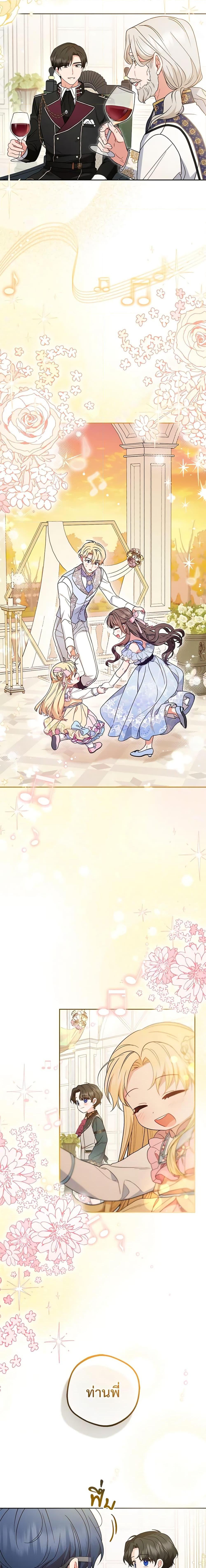 Manga-lc-com อ่านมังงะ อ่านการ์ตูน ออนไลน์ ฟรี The Villainess Is Shy In Receiving Love ตอนที่ 1 2 3 4 5 6 7 8 9 10 11 12 13 14 ฟรี ไม่มีโฆษณา Manga-lc - อ่าน มังงะ อ่าน การ์ตูน ออนไลน์ อ่านมังงะ ฟรี