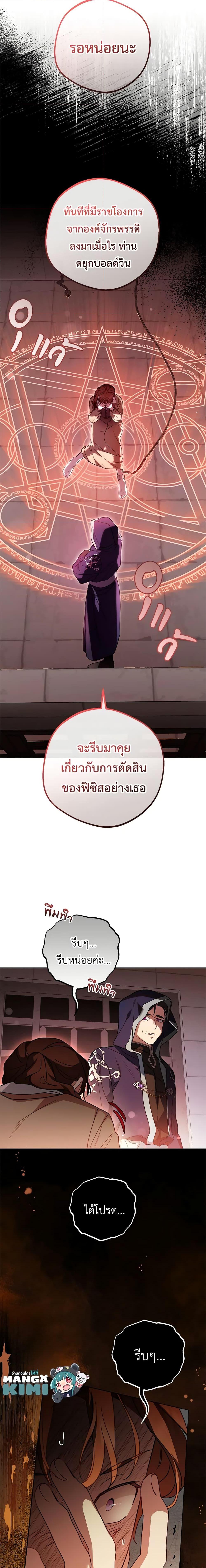 Manga-lc-com อ่านมังงะ อ่านการ์ตูน ออนไลน์ ฟรี The Villainess Is Shy In Receiving Love ตอนที่ 1 2 3 4 5 6 7 8 9 10 11 12 13 14 ฟรี ไม่มีโฆษณา Manga-lc - อ่าน มังงะ อ่าน การ์ตูน ออนไลน์ อ่านมังงะ ฟรี