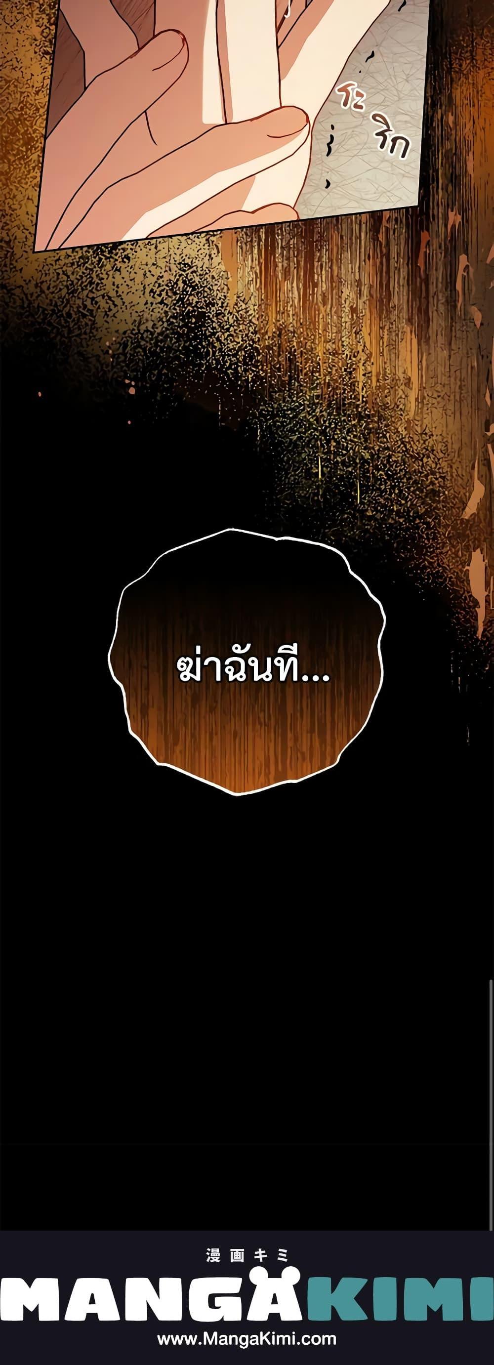 Manga-lc-com อ่านมังงะ อ่านการ์ตูน ออนไลน์ ฟรี The Villainess Is Shy In Receiving Love ตอนที่ 1 2 3 4 5 6 7 8 9 10 11 12 13 14 ฟรี ไม่มีโฆษณา Manga-lc - อ่าน มังงะ อ่าน การ์ตูน ออนไลน์ อ่านมังงะ ฟรี