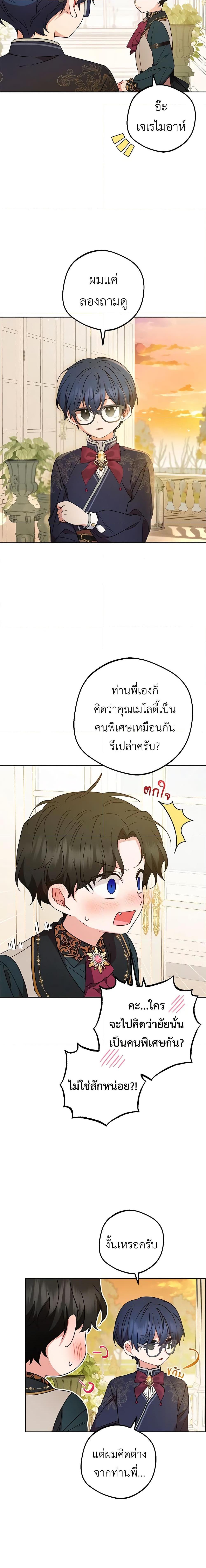 Manga-lc-com อ่านมังงะ อ่านการ์ตูน ออนไลน์ ฟรี The Villainess Is Shy In Receiving Love ตอนที่ 1 2 3 4 5 6 7 8 9 10 11 12 13 14 ฟรี ไม่มีโฆษณา Manga-lc - อ่าน มังงะ อ่าน การ์ตูน ออนไลน์ อ่านมังงะ ฟรี