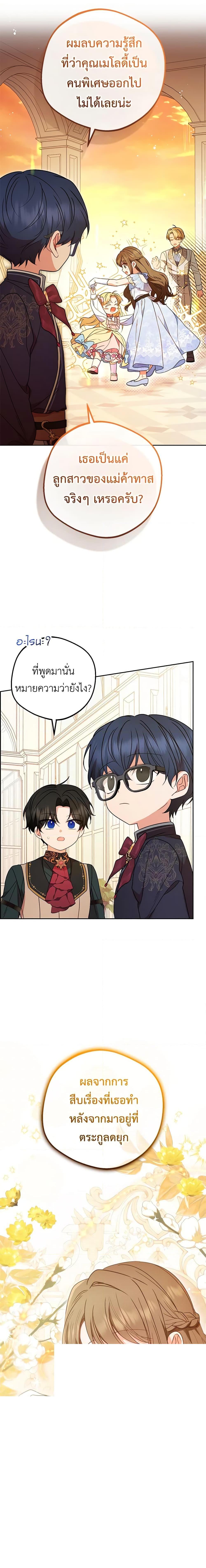 Manga-lc-com อ่านมังงะ อ่านการ์ตูน ออนไลน์ ฟรี The Villainess Is Shy In Receiving Love ตอนที่ 1 2 3 4 5 6 7 8 9 10 11 12 13 14 ฟรี ไม่มีโฆษณา Manga-lc - อ่าน มังงะ อ่าน การ์ตูน ออนไลน์ อ่านมังงะ ฟรี
