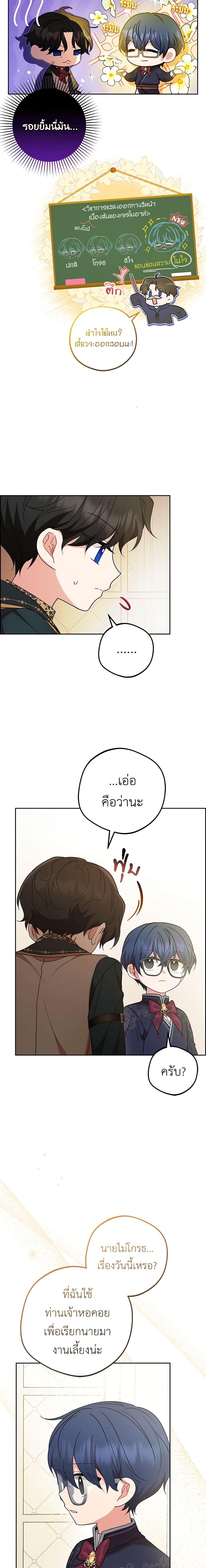 Manga-lc-com อ่านมังงะ อ่านการ์ตูน ออนไลน์ ฟรี The Villainess Is Shy In Receiving Love ตอนที่ 1 2 3 4 5 6 7 8 9 10 11 12 13 14 ฟรี ไม่มีโฆษณา Manga-lc - อ่าน มังงะ อ่าน การ์ตูน ออนไลน์ อ่านมังงะ ฟรี