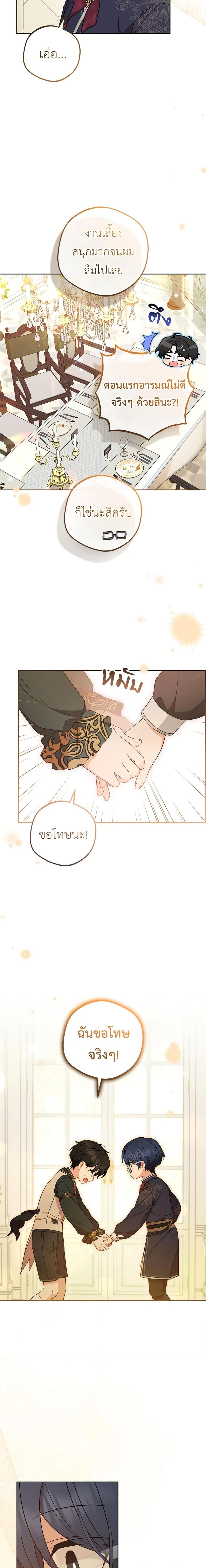 Manga-lc-com อ่านมังงะ อ่านการ์ตูน ออนไลน์ ฟรี The Villainess Is Shy In Receiving Love ตอนที่ 1 2 3 4 5 6 7 8 9 10 11 12 13 14 ฟรี ไม่มีโฆษณา Manga-lc - อ่าน มังงะ อ่าน การ์ตูน ออนไลน์ อ่านมังงะ ฟรี