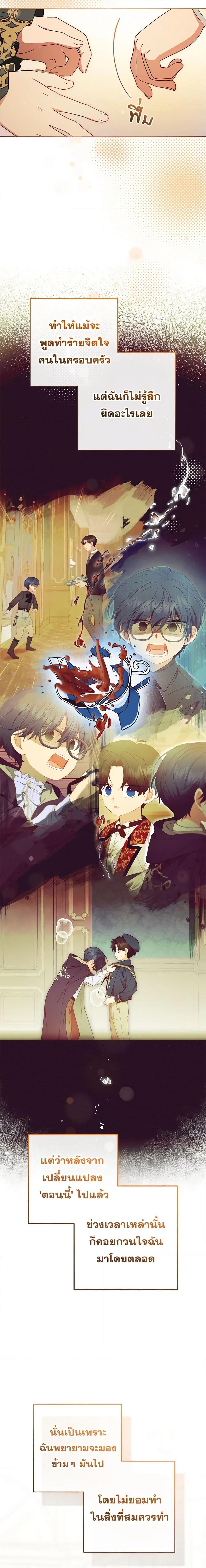 Manga-lc-com อ่านมังงะ อ่านการ์ตูน ออนไลน์ ฟรี The Villainess Is Shy In Receiving Love ตอนที่ 1 2 3 4 5 6 7 8 9 10 11 12 13 14 ฟรี ไม่มีโฆษณา Manga-lc - อ่าน มังงะ อ่าน การ์ตูน ออนไลน์ อ่านมังงะ ฟรี