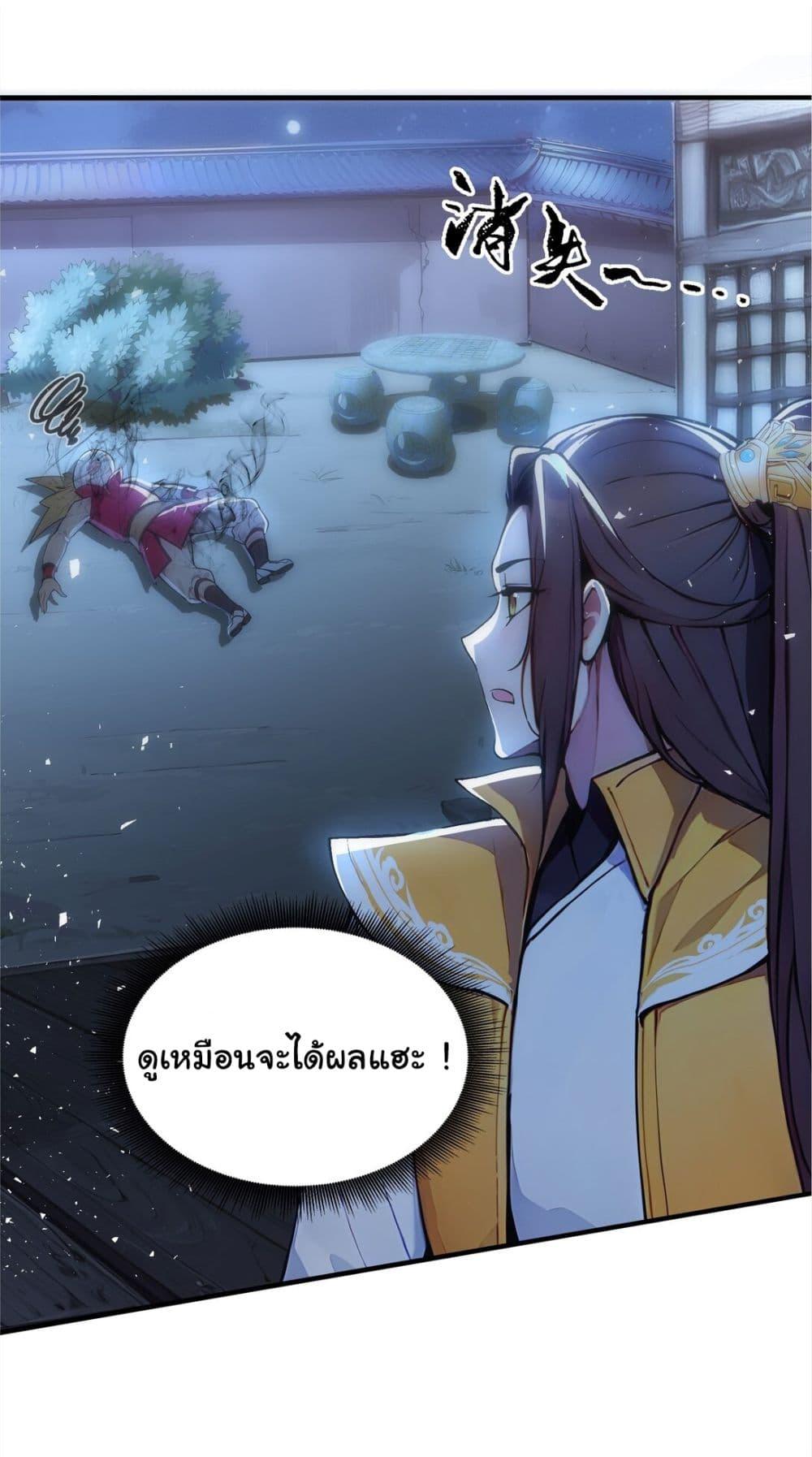 Manga-lc-com อ่านมังงะ อ่านการ์ตูน ออนไลน์ ฟรี I Upset Millions of Cultivators ตอนที่ 1 2 3 4 5 6 7 8 9 10 11 12 13 14 ฟรี ไม่มีโฆษณา Manga-lc - อ่าน มังงะ อ่าน การ์ตูน ออนไลน์ อ่านมังงะ ฟรี