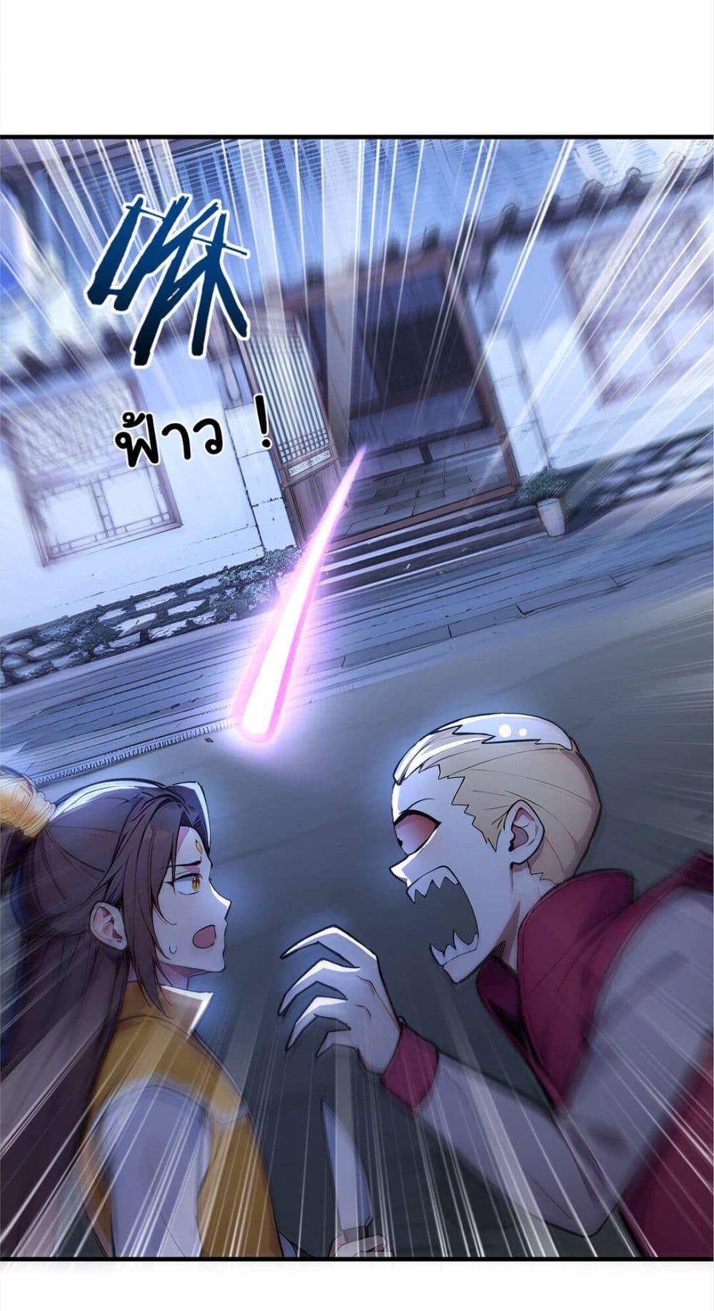 Manga-lc-com อ่านมังงะ อ่านการ์ตูน ออนไลน์ ฟรี I Upset Millions of Cultivators ตอนที่ 1 2 3 4 5 6 7 8 9 10 11 12 13 14 ฟรี ไม่มีโฆษณา Manga-lc - อ่าน มังงะ อ่าน การ์ตูน ออนไลน์ อ่านมังงะ ฟรี