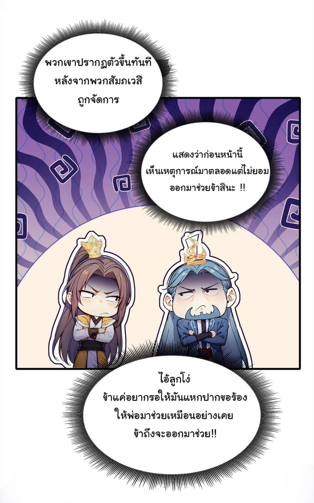 Manga-lc-com อ่านมังงะ อ่านการ์ตูน ออนไลน์ ฟรี I Upset Millions of Cultivators ตอนที่ 1 2 3 4 5 6 7 8 9 10 11 12 13 14 ฟรี ไม่มีโฆษณา Manga-lc - อ่าน มังงะ อ่าน การ์ตูน ออนไลน์ อ่านมังงะ ฟรี