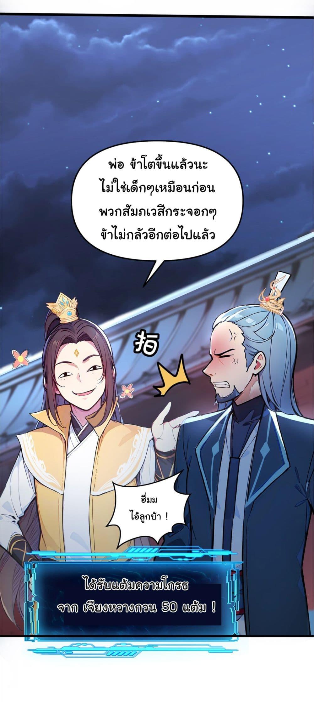Manga-lc-com อ่านมังงะ อ่านการ์ตูน ออนไลน์ ฟรี I Upset Millions of Cultivators ตอนที่ 1 2 3 4 5 6 7 8 9 10 11 12 13 14 ฟรี ไม่มีโฆษณา Manga-lc - อ่าน มังงะ อ่าน การ์ตูน ออนไลน์ อ่านมังงะ ฟรี