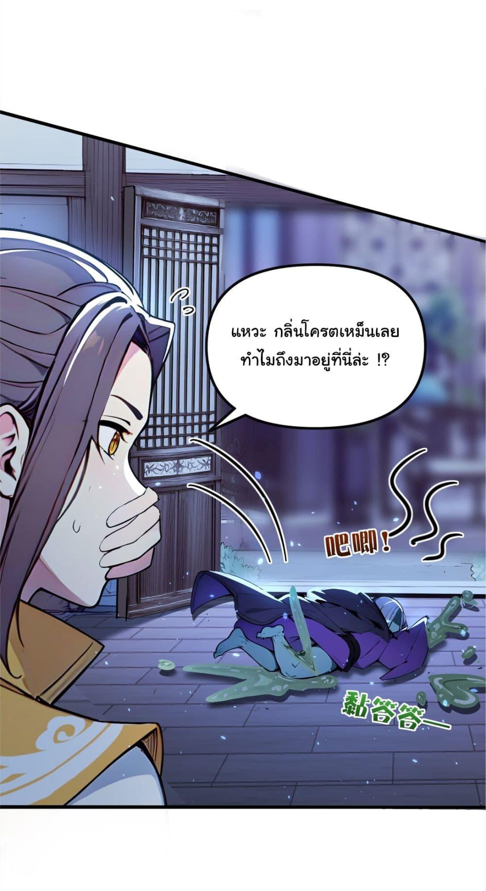 Manga-lc-com อ่านมังงะ อ่านการ์ตูน ออนไลน์ ฟรี I Upset Millions of Cultivators ตอนที่ 1 2 3 4 5 6 7 8 9 10 11 12 13 14 ฟรี ไม่มีโฆษณา Manga-lc - อ่าน มังงะ อ่าน การ์ตูน ออนไลน์ อ่านมังงะ ฟรี