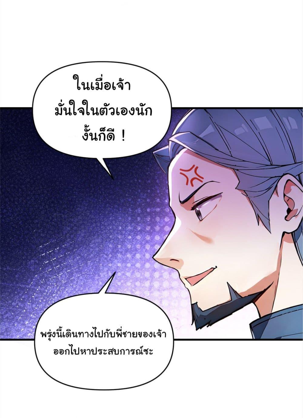 Manga-lc-com อ่านมังงะ อ่านการ์ตูน ออนไลน์ ฟรี I Upset Millions of Cultivators ตอนที่ 1 2 3 4 5 6 7 8 9 10 11 12 13 14 ฟรี ไม่มีโฆษณา Manga-lc - อ่าน มังงะ อ่าน การ์ตูน ออนไลน์ อ่านมังงะ ฟรี
