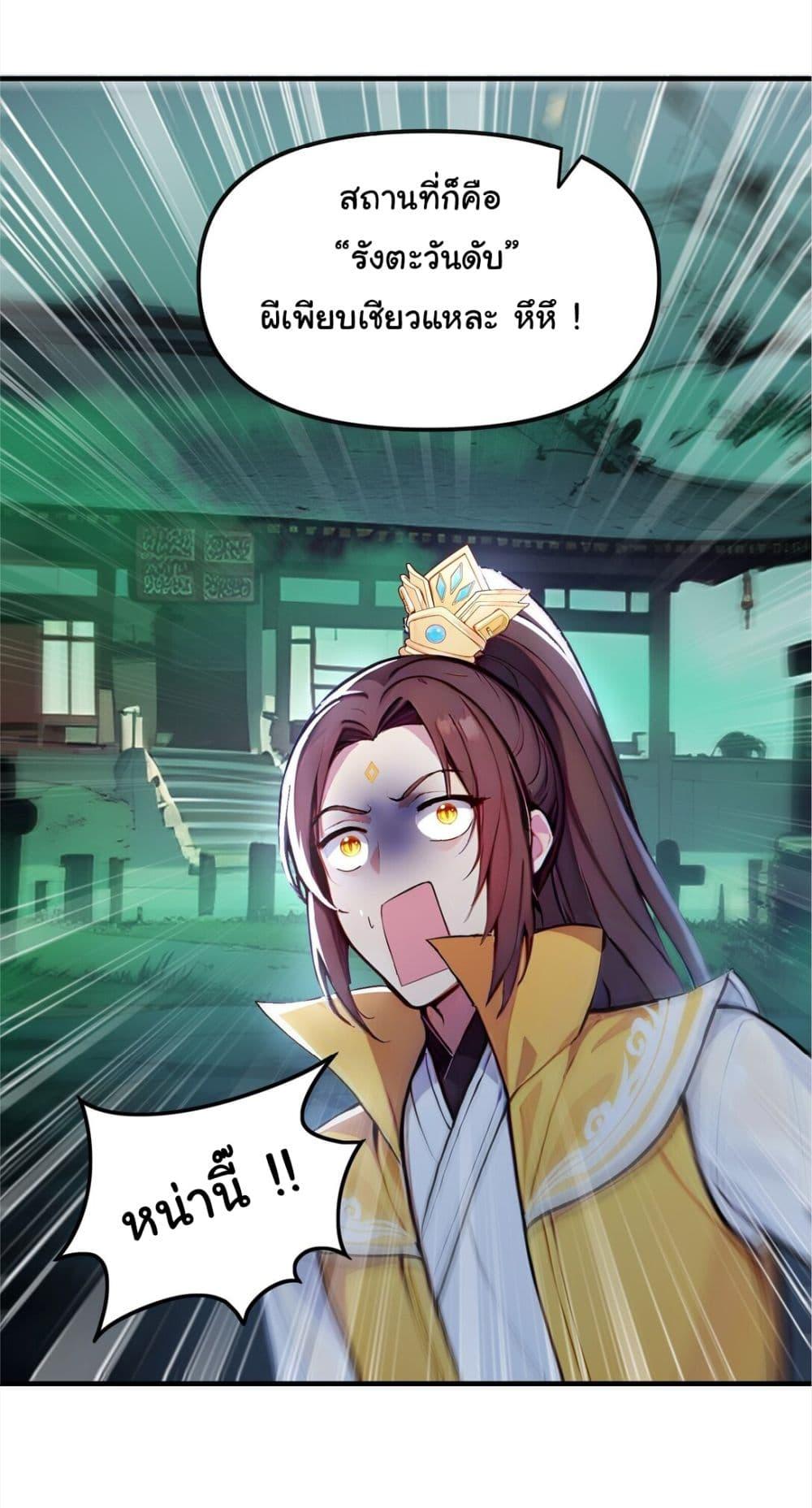 Manga-lc-com อ่านมังงะ อ่านการ์ตูน ออนไลน์ ฟรี I Upset Millions of Cultivators ตอนที่ 1 2 3 4 5 6 7 8 9 10 11 12 13 14 ฟรี ไม่มีโฆษณา Manga-lc - อ่าน มังงะ อ่าน การ์ตูน ออนไลน์ อ่านมังงะ ฟรี