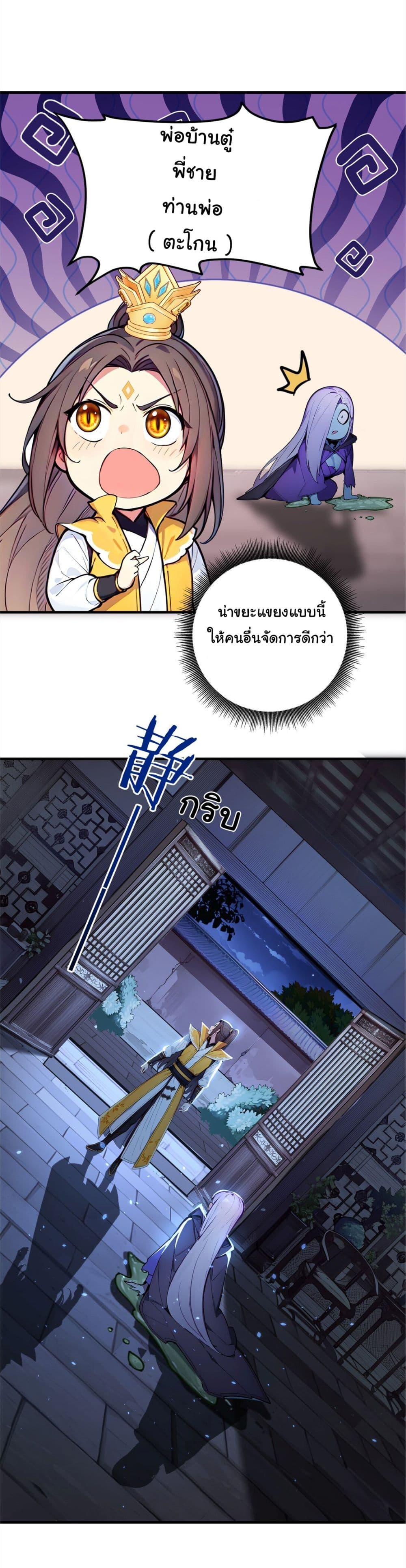 Manga-lc-com อ่านมังงะ อ่านการ์ตูน ออนไลน์ ฟรี I Upset Millions of Cultivators ตอนที่ 1 2 3 4 5 6 7 8 9 10 11 12 13 14 ฟรี ไม่มีโฆษณา Manga-lc - อ่าน มังงะ อ่าน การ์ตูน ออนไลน์ อ่านมังงะ ฟรี
