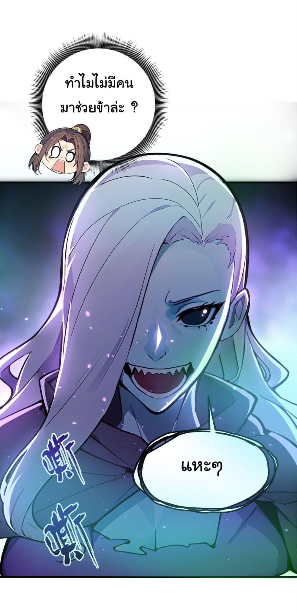 Manga-lc-com อ่านมังงะ อ่านการ์ตูน ออนไลน์ ฟรี I Upset Millions of Cultivators ตอนที่ 1 2 3 4 5 6 7 8 9 10 11 12 13 14 ฟรี ไม่มีโฆษณา Manga-lc - อ่าน มังงะ อ่าน การ์ตูน ออนไลน์ อ่านมังงะ ฟรี