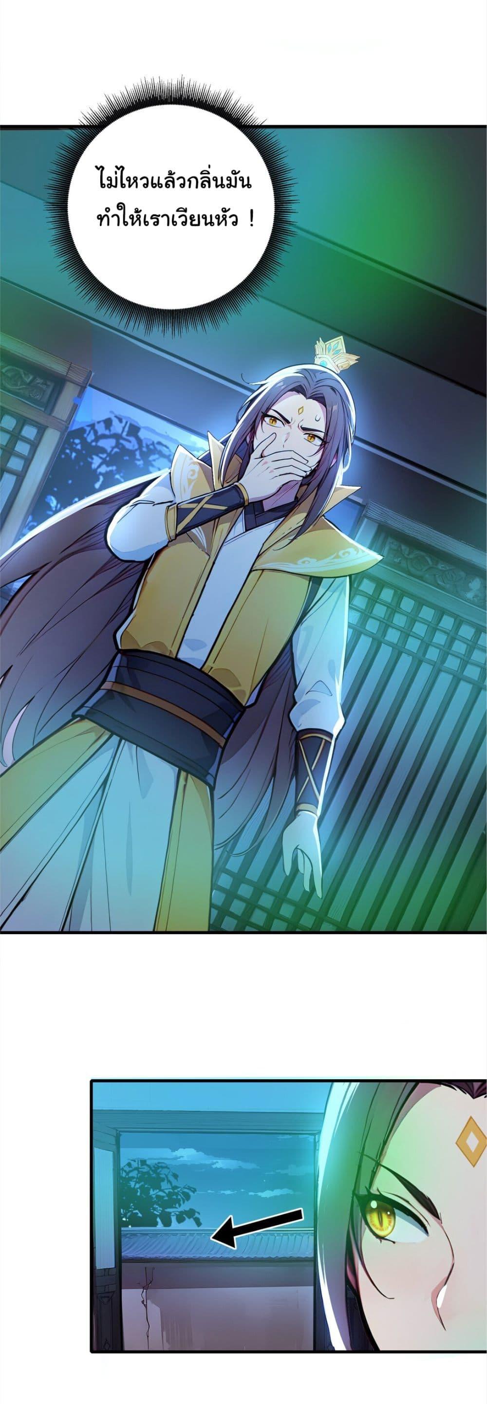 Manga-lc-com อ่านมังงะ อ่านการ์ตูน ออนไลน์ ฟรี I Upset Millions of Cultivators ตอนที่ 1 2 3 4 5 6 7 8 9 10 11 12 13 14 ฟรี ไม่มีโฆษณา Manga-lc - อ่าน มังงะ อ่าน การ์ตูน ออนไลน์ อ่านมังงะ ฟรี
