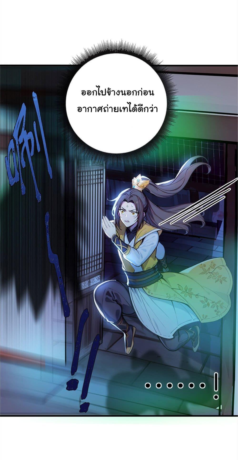 Manga-lc-com อ่านมังงะ อ่านการ์ตูน ออนไลน์ ฟรี I Upset Millions of Cultivators ตอนที่ 1 2 3 4 5 6 7 8 9 10 11 12 13 14 ฟรี ไม่มีโฆษณา Manga-lc - อ่าน มังงะ อ่าน การ์ตูน ออนไลน์ อ่านมังงะ ฟรี