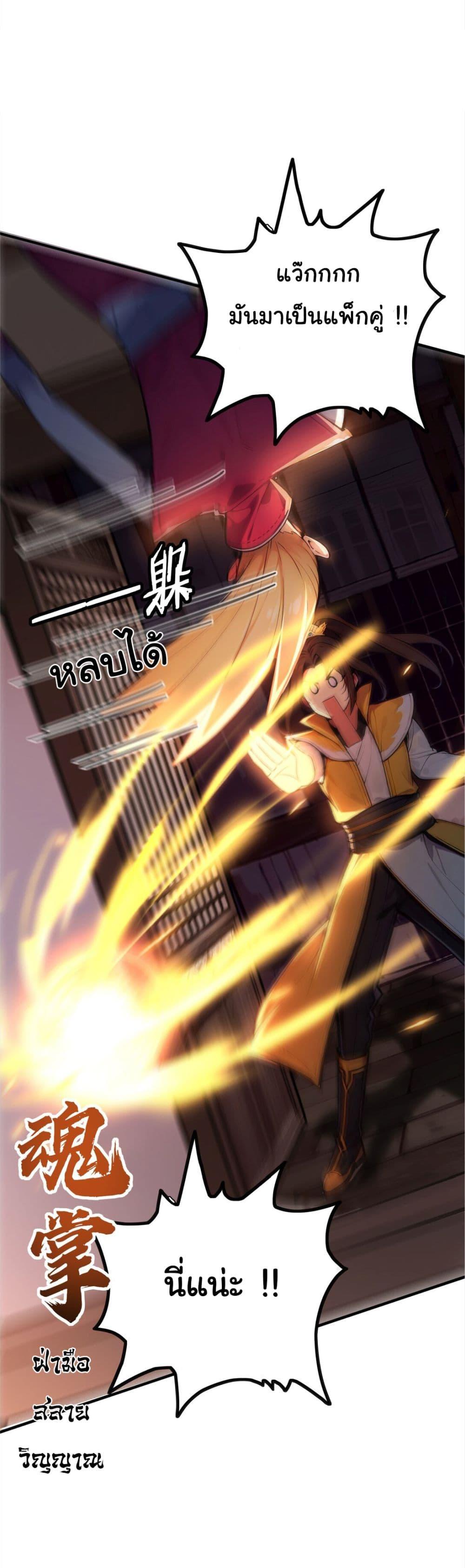 Manga-lc-com อ่านมังงะ อ่านการ์ตูน ออนไลน์ ฟรี I Upset Millions of Cultivators ตอนที่ 1 2 3 4 5 6 7 8 9 10 11 12 13 14 ฟรี ไม่มีโฆษณา Manga-lc - อ่าน มังงะ อ่าน การ์ตูน ออนไลน์ อ่านมังงะ ฟรี