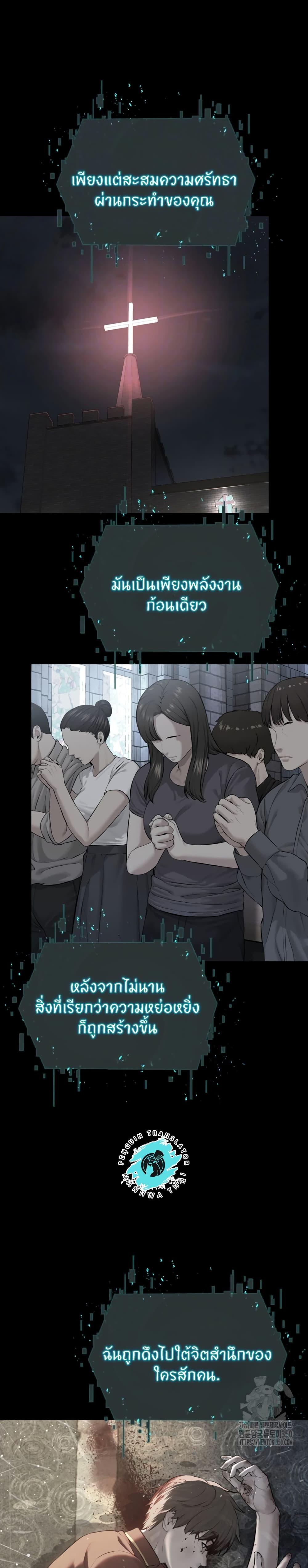 Doujin-Lc- อ่าน โดจิน มังฮวา เกาหลี ญี่ปุ่น จีน แปลไทย I’m The Leader Of A Cult ตอนที่ 1 2 3 4 5 6 7 8 9 10 11 12 13 14 ฟรี ไม่มีโฆษณา อ่าน โดจิน Manhwa เกาหลี ญี่ปุ่น จีน เรามีครบ คัดมาให้เน้นๆ โดจิน 18+ รับประกันความฟินโดย  Doujin Lc