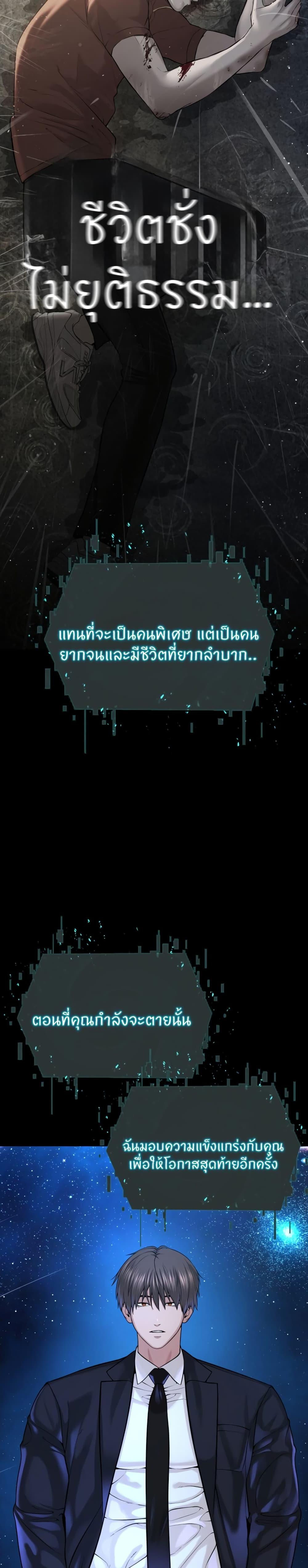 Doujin-Lc- อ่าน โดจิน มังฮวา เกาหลี ญี่ปุ่น จีน แปลไทย I’m The Leader Of A Cult ตอนที่ 1 2 3 4 5 6 7 8 9 10 11 12 13 14 ฟรี ไม่มีโฆษณา อ่าน โดจิน Manhwa เกาหลี ญี่ปุ่น จีน เรามีครบ คัดมาให้เน้นๆ โดจิน 18+ รับประกันความฟินโดย  Doujin Lc