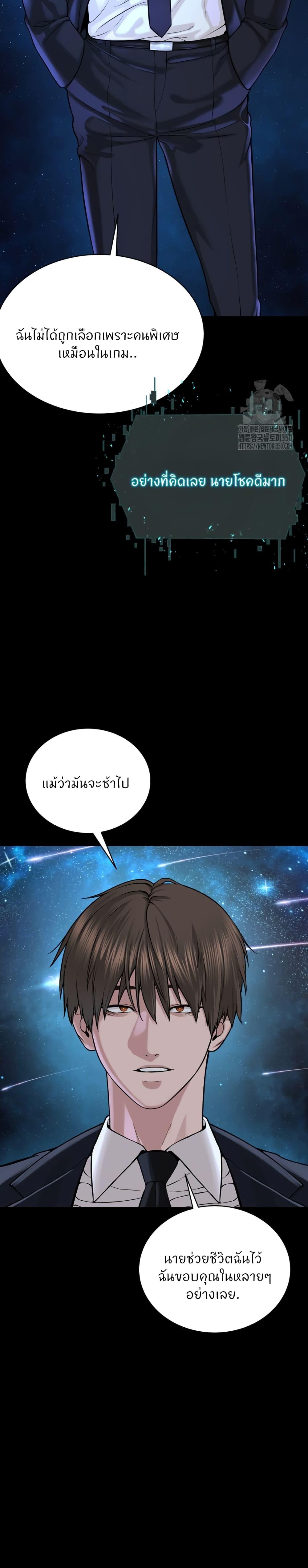 Doujin-Lc- อ่าน โดจิน มังฮวา เกาหลี ญี่ปุ่น จีน แปลไทย I’m The Leader Of A Cult ตอนที่ 1 2 3 4 5 6 7 8 9 10 11 12 13 14 ฟรี ไม่มีโฆษณา อ่าน โดจิน Manhwa เกาหลี ญี่ปุ่น จีน เรามีครบ คัดมาให้เน้นๆ โดจิน 18+ รับประกันความฟินโดย  Doujin Lc