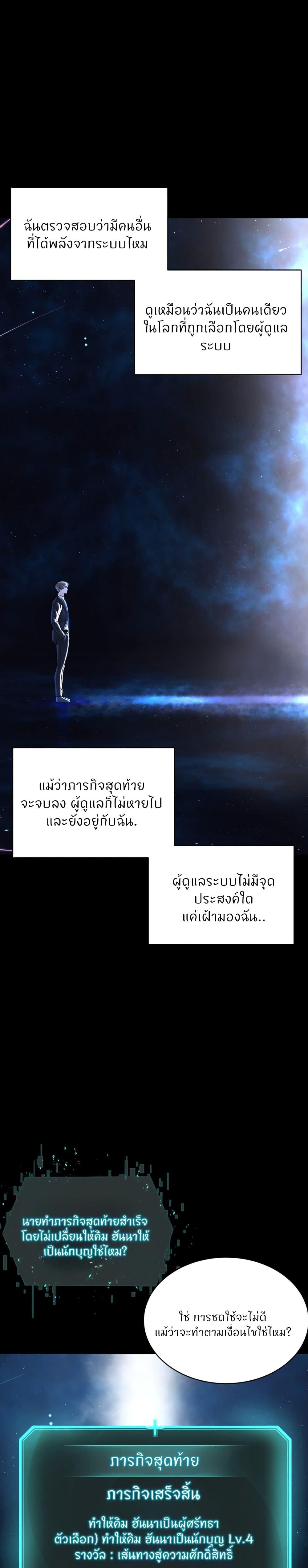 Doujin-Lc- อ่าน โดจิน มังฮวา เกาหลี ญี่ปุ่น จีน แปลไทย I’m The Leader Of A Cult ตอนที่ 1 2 3 4 5 6 7 8 9 10 11 12 13 14 ฟรี ไม่มีโฆษณา อ่าน โดจิน Manhwa เกาหลี ญี่ปุ่น จีน เรามีครบ คัดมาให้เน้นๆ โดจิน 18+ รับประกันความฟินโดย  Doujin Lc